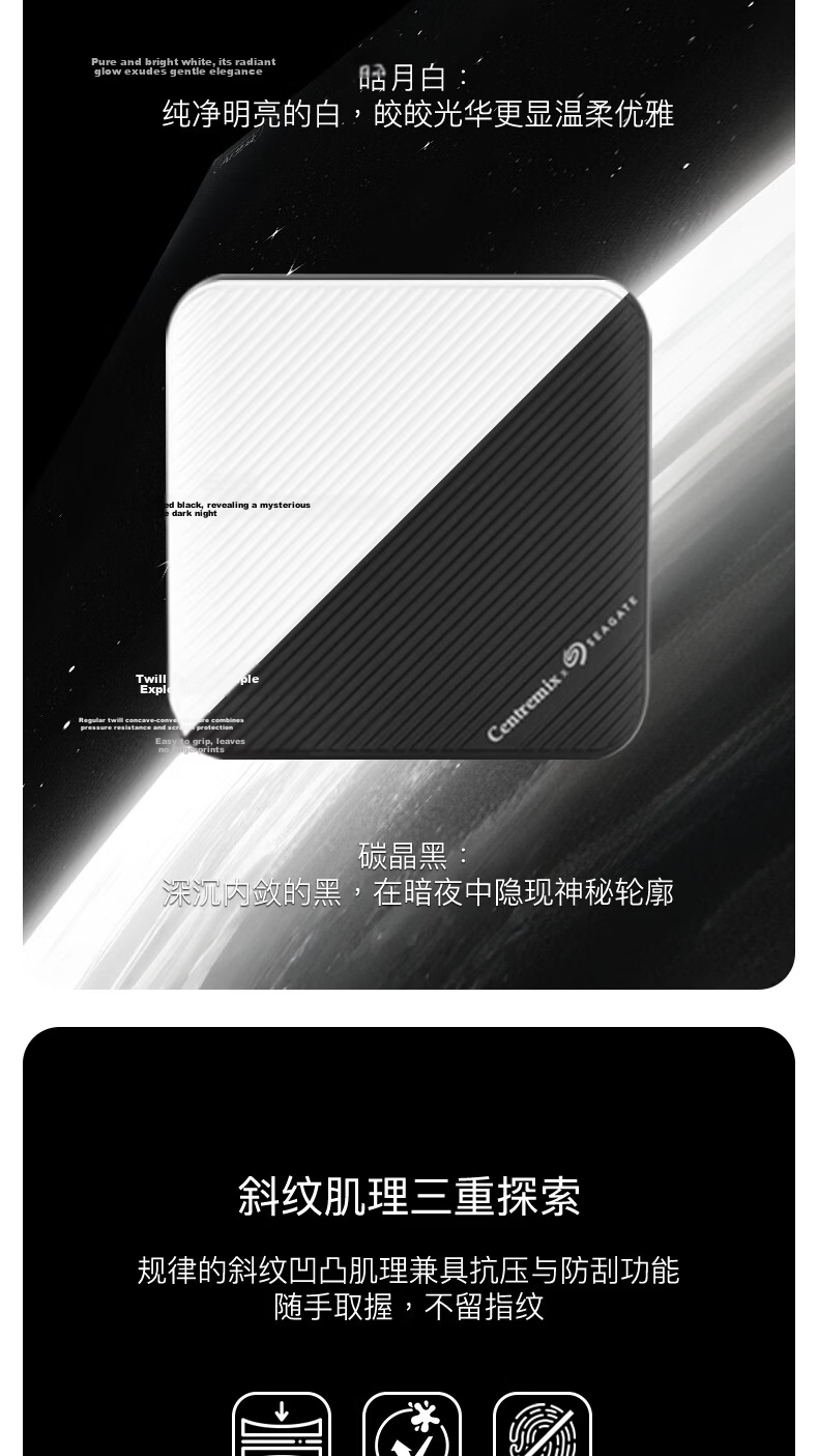 Centremix Mobile SSD 1TB Type-C Magnetic Encryption Seagate Co-branded External Hard Drive for Apple iPhone and PC Black 14