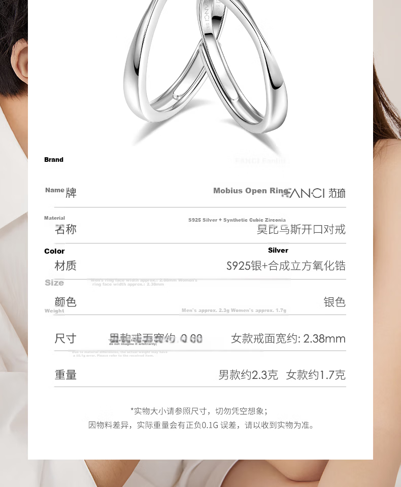 Fanci Mobius Ring Couple Rings Set Anniversary Bands Birthday Gift for Boyfriend and Girlfriend 7