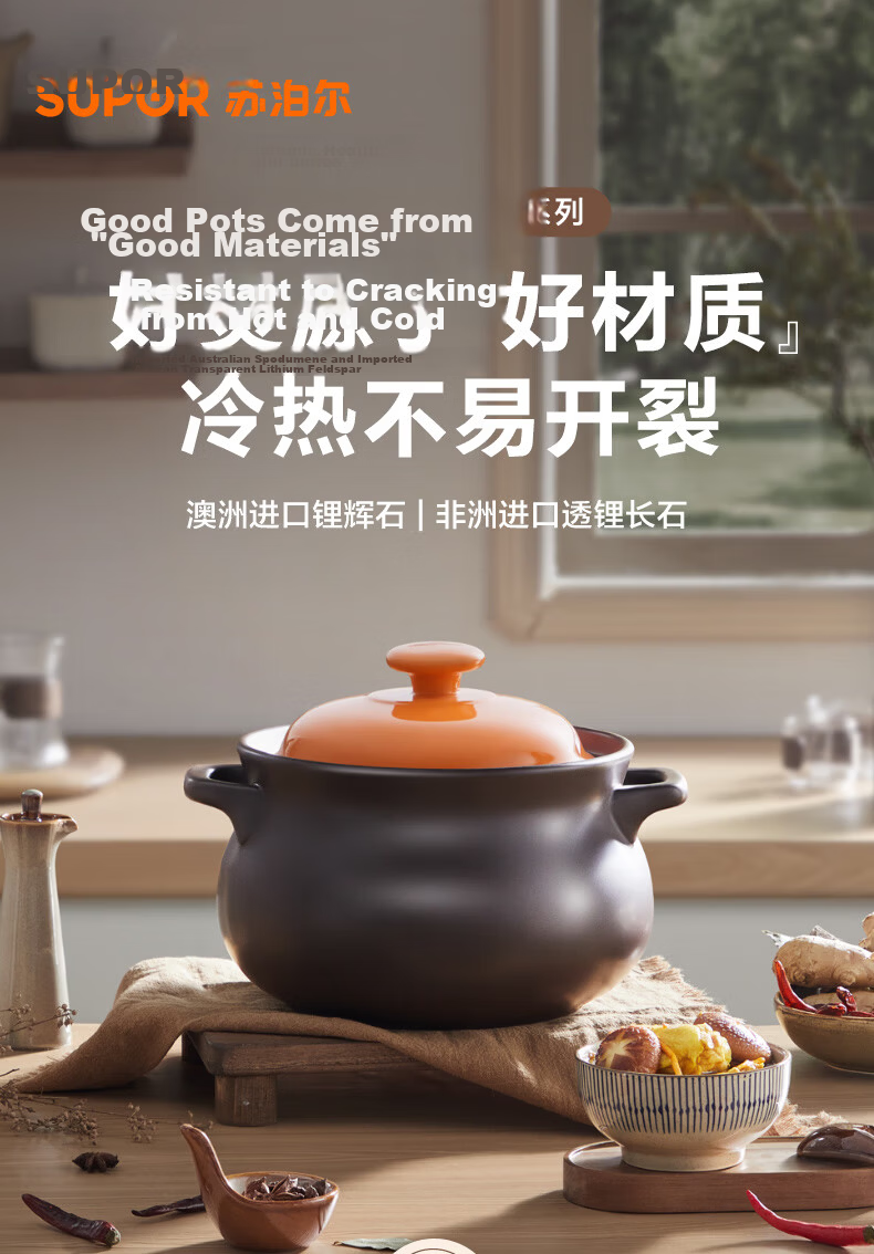 SUPOR Ceramic Casserole Pot, Stew Pot for Home Use, High Temperature Resistant, Crack-Resistant, Suitable for Gas And Open Flame, 3L Capacity 1