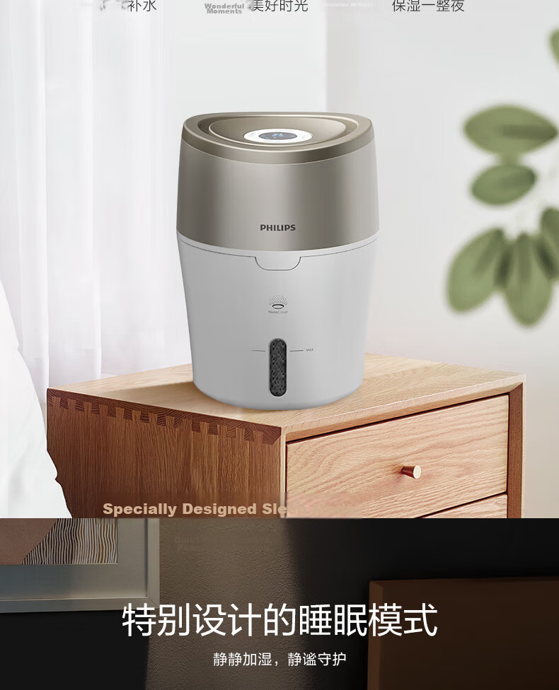 PHILIPS HU4803/00FG Anti-Fog Humidifier, Low Noise Bedroom Humidifier with Constant Humidity Digital Display, Sterile for Mother and Baby, Air Conditioner Companion for Office and Home 7