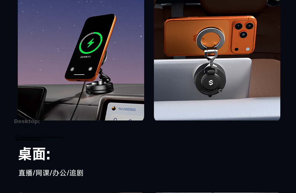 Magnetic Car Phone Holder Vacuum Suction Cup Mount for Car Navigation Obsidian Black 25