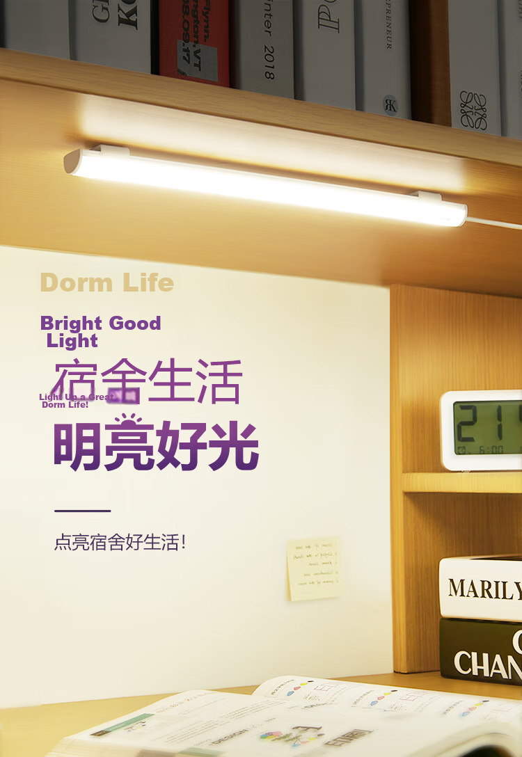 BULL LED Cool Magnetic Dormitory Home Light [8W Dimmable Color Adjustable / 1.5m Cable] 1