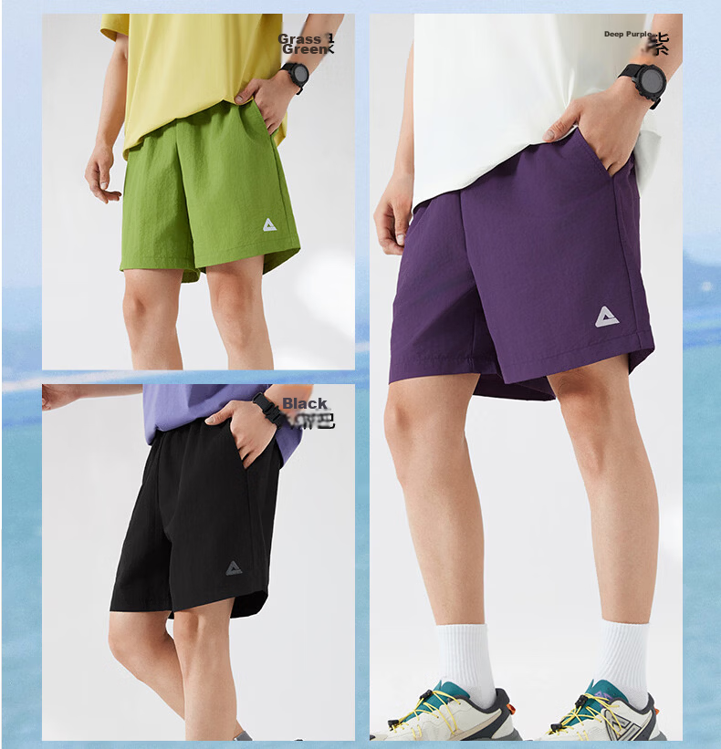 Peak Quick-Dry Sun Protection Men's Loose Water-Repellent Five-Point Sports Running Outdoor Shorts DF362040 18