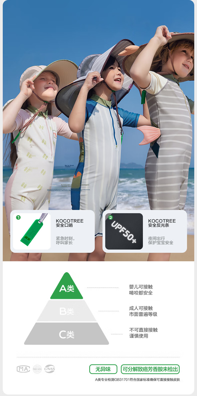 Kocotree Children's One-Piece Swimsuit, Original Yarn, Boys' Sun Protection, Girls' Long-Sleeve Antibacterial Chlorine-Resistant Swimwear for Toddlers, Summer Swimwear 22