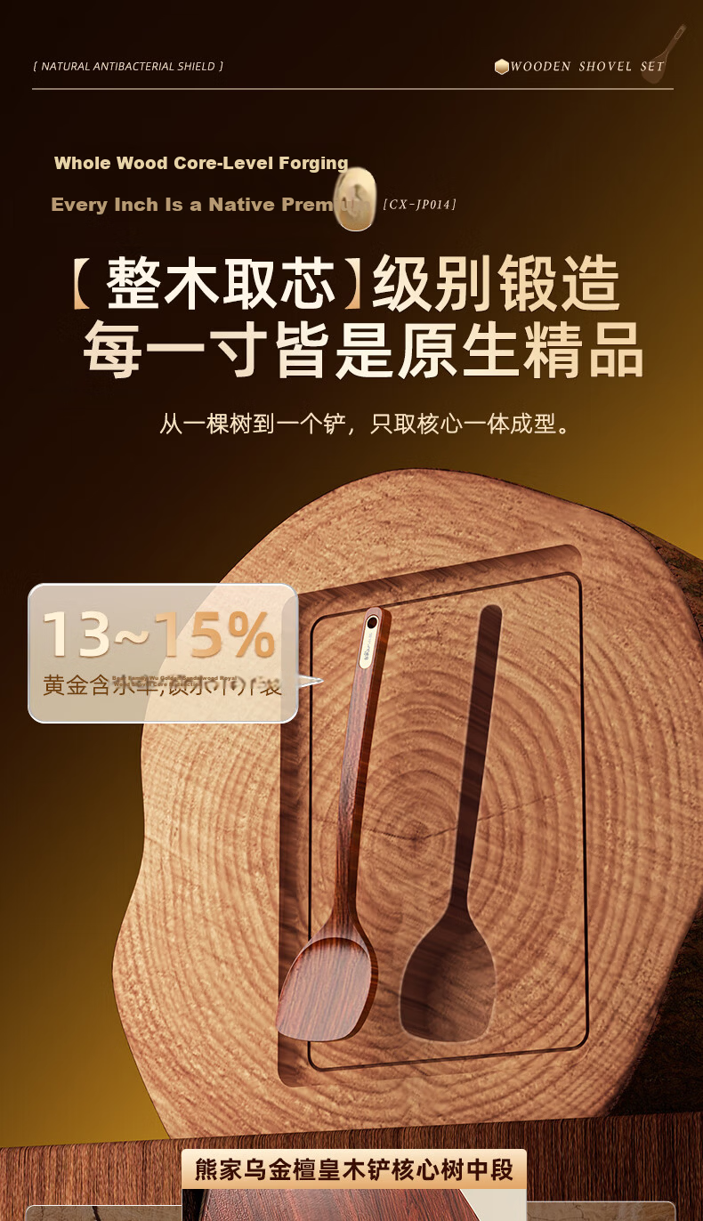 Bear Mushroom Stainless Steel Spatula Cooking Spoon Large Food-Grade Iron Wok Spatula Chinese Style 4