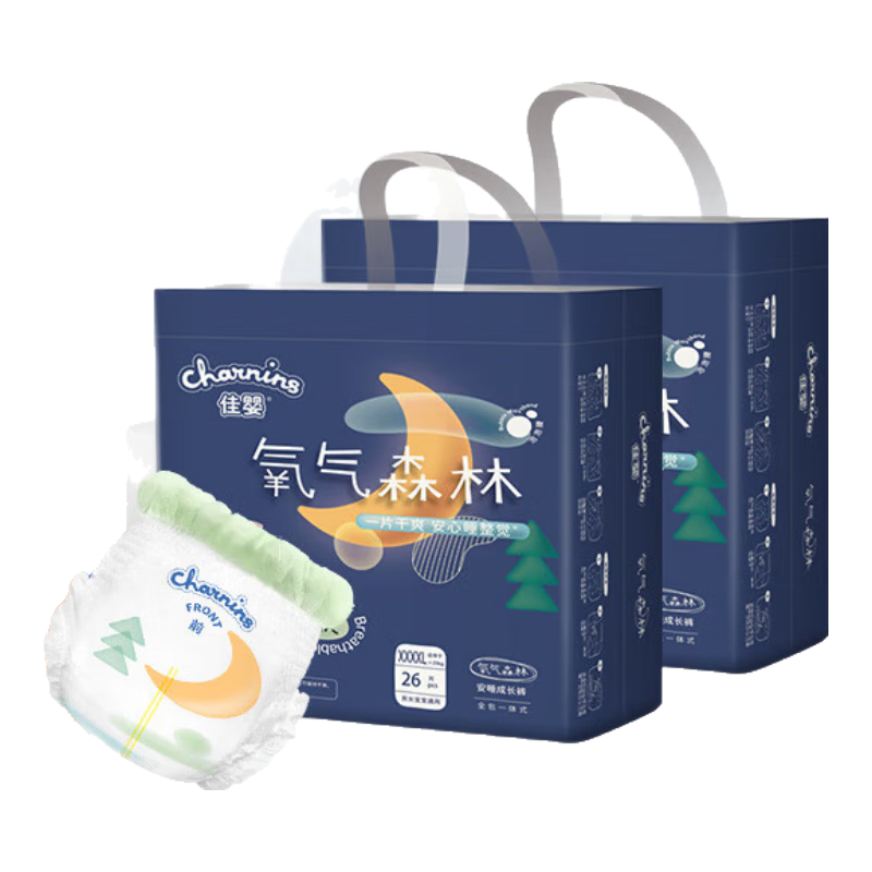 Jiaying Oxygen Forest Night Use Pull-Up Diapers 5XL Size 48 Pieces (22KG+) Baby Leak-Proof Night Diapers