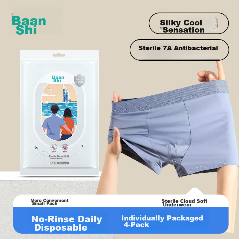 BaanShi Disposable Men's Boxer Briefs [Sterile Cooling] Extra Large Size Sterile Wash-Free 4-Pack 4XL