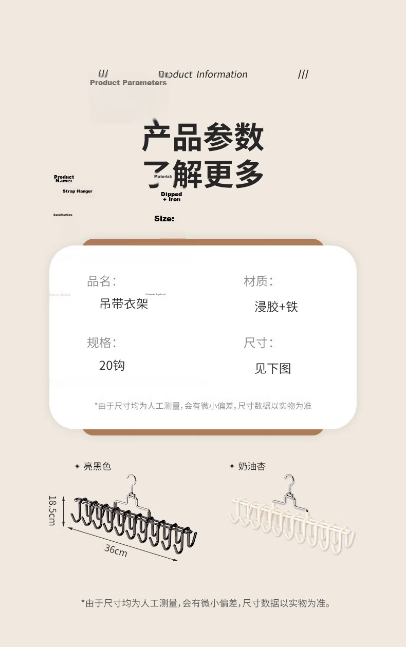 40,000 Kilometers Underwear Hanger Strap Multi-Functional No-Trace Storage Home Dormitory Student Non-Slip Clothes Drying Rack Milk Apricot 7