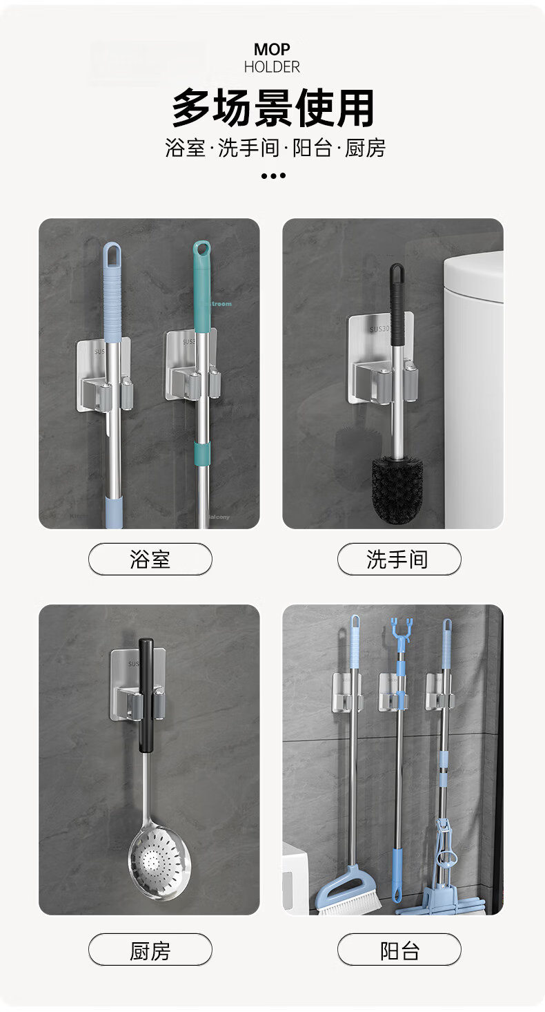 Baizi Suction Cup Mop Rack, Hook Rack, Bathroom Storage Shelf, Broom Holder, Wall-Mounted Toilet Organizer 10