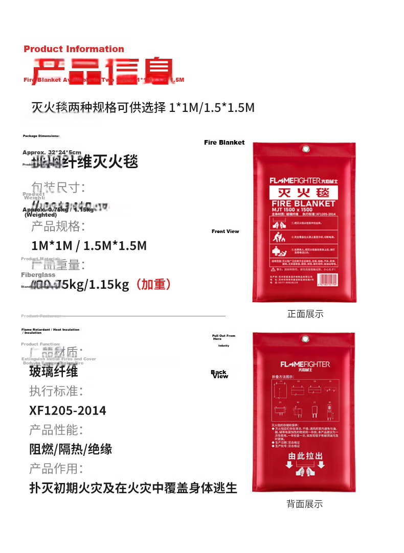 Flame Warrior Fire Extinguishing Blanket Fiberglass Fireproof Blanket for Home Kitchen Canteen Fire Extinguisher Accessory Escape Blanket 1x1M 7