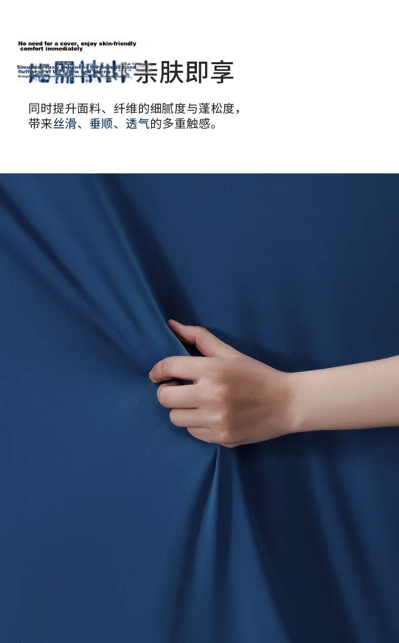 Hilton Summer Cooling Quilt Deep Sleep Cooling Core A-Class Antibacterial Washable Air Conditioning Quilt Deep Blue 200*230cm 8