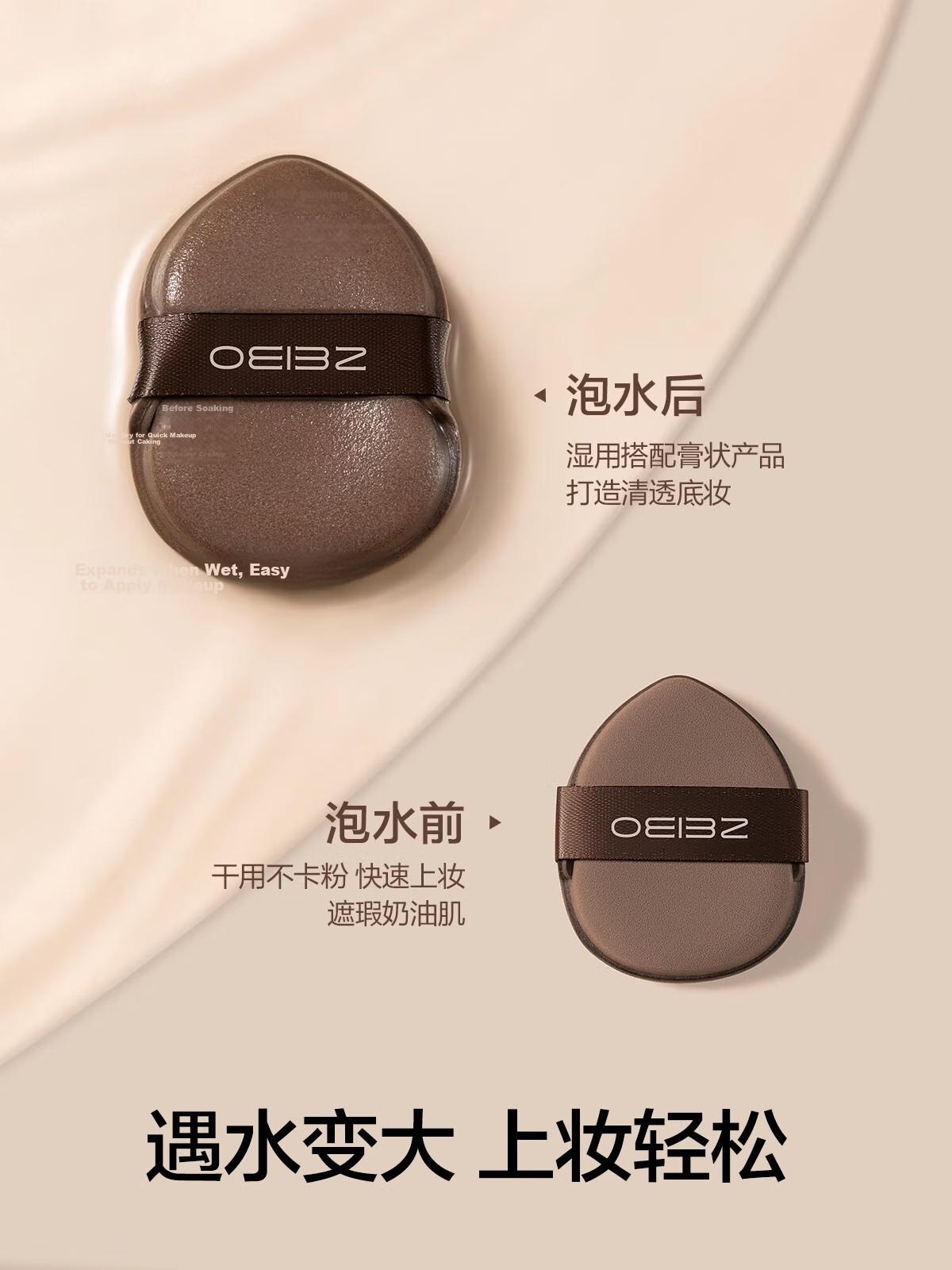 OEIEZ Thumb Sponge Cushion Makeup Sponge Dual-Use Dry and Wet Foundation Puff Finger Puff Set of 5 3