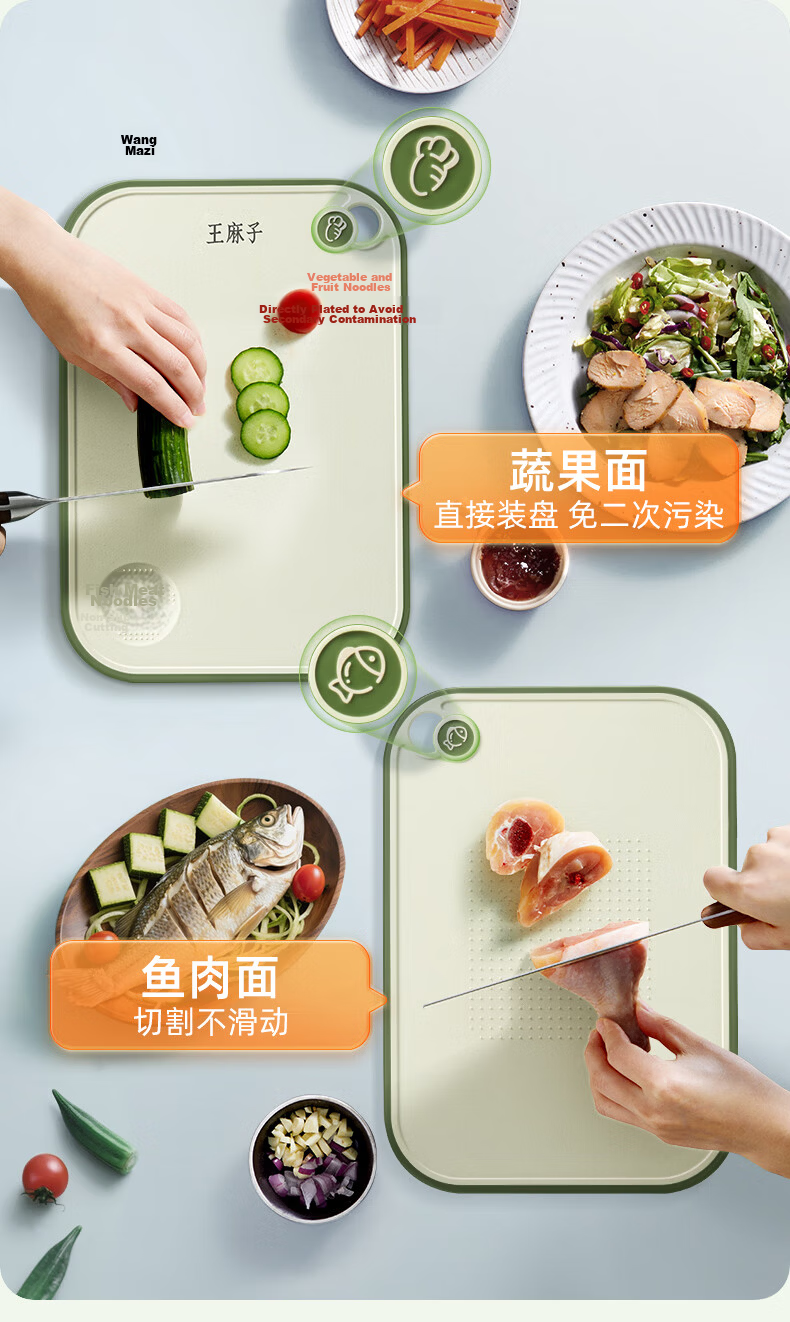 Wang Mazi Antibacterial and Mildew-Resistant Fruit Cutting Board, Food-Grade Double-Sided Chopping Board for Home Use, Small Size for Cooked Food, Baby Food, and Vegetables 11