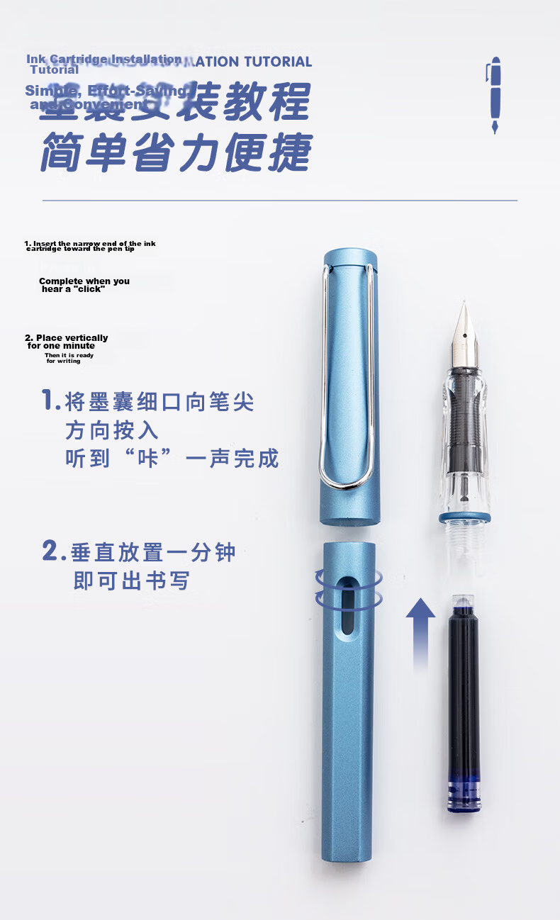 M&G Stationery 0.9ml Pure Blue Ink Cartridges Refillable Fountain Pen Ink Cartridges 30pcs/Box AIC47648B3 8