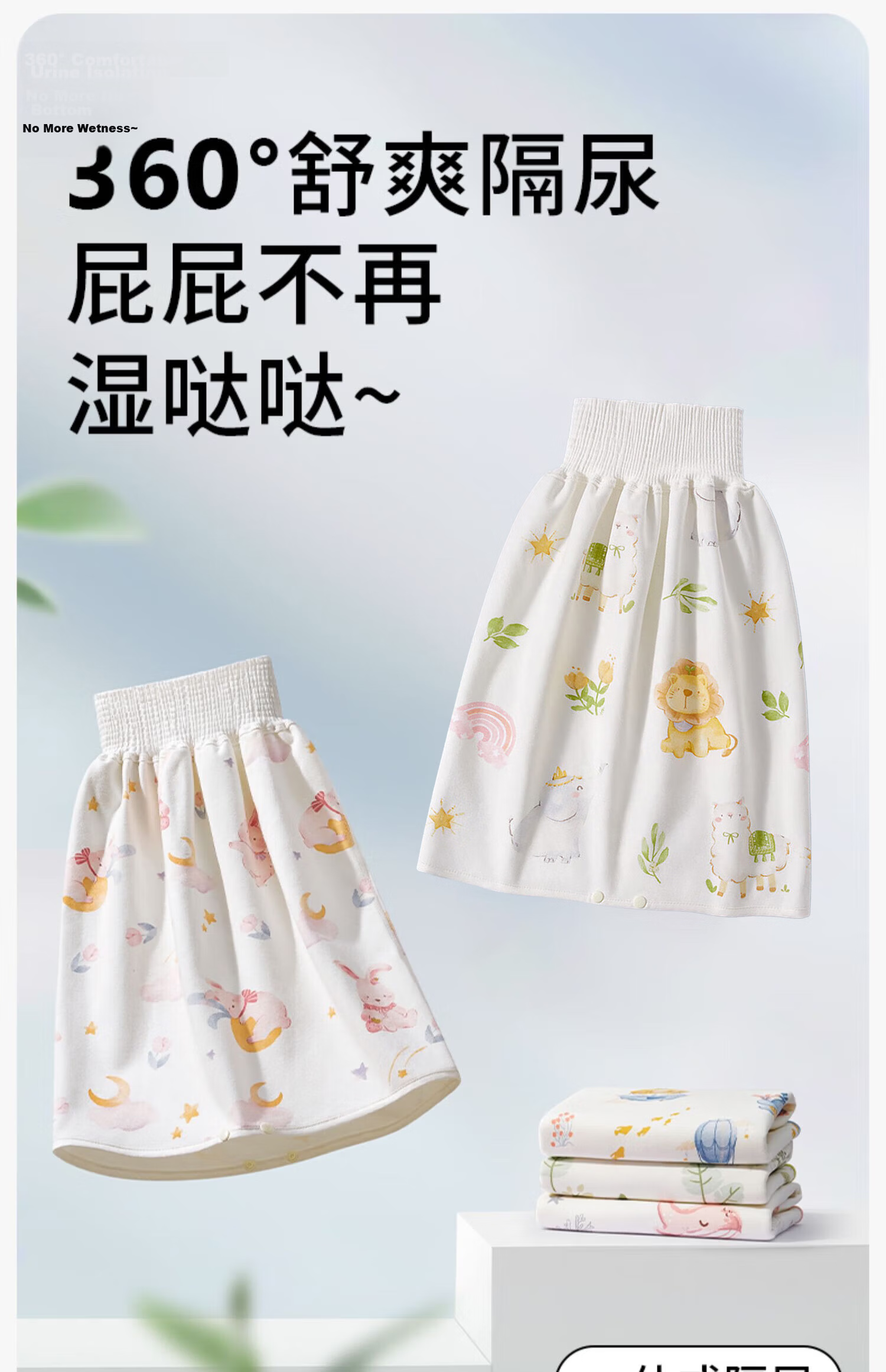 AIBEDILA Boys Waterproof Training Pants Children's Washable Bedwetting Diaper Leak-Proof Underwear for Boys and Girls 2