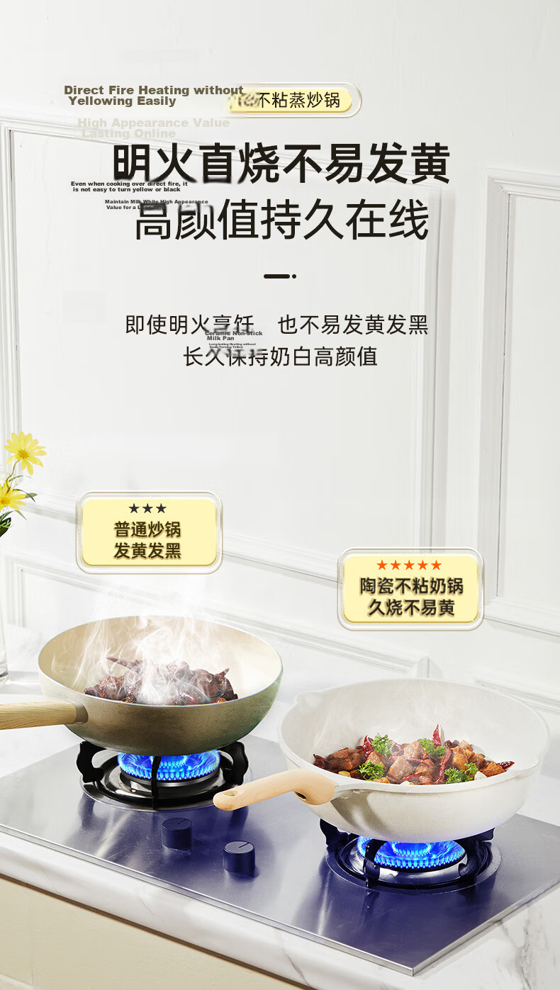 COOKER KING Wok, Maifanshi Color Non-Stick Pan with Steamer Insert, Low-Smoke Cooking Pot, Flat-Bottom Stir-Fry Pa 5