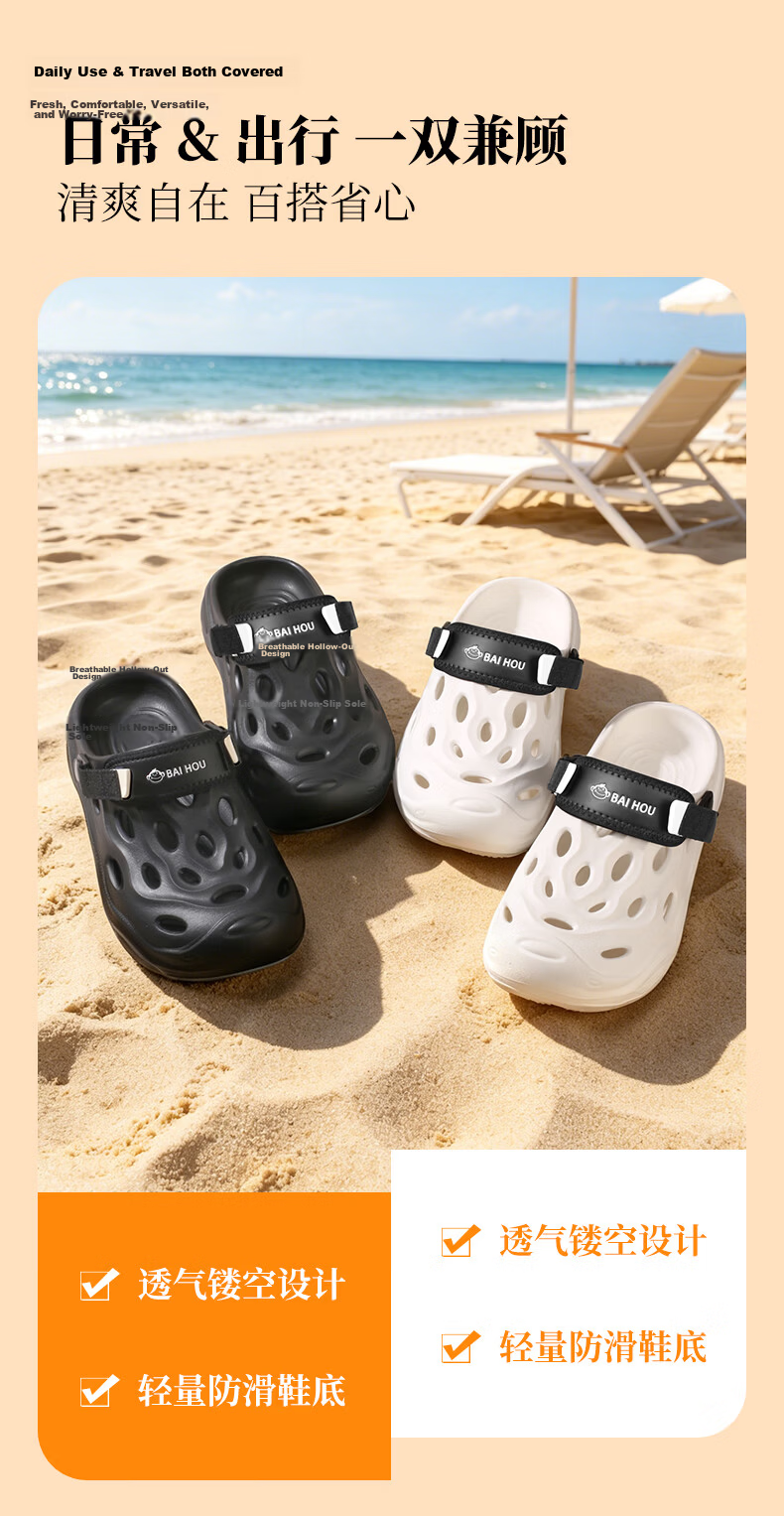 BAIHOU White Monkey Men's Summer Hollow Out Shoes Thick Sole Outdoor Sandals Men's Beach Shoes D-08 White Size 38-39 6