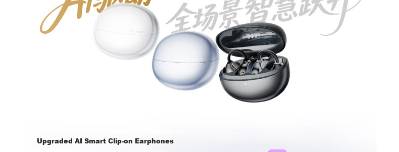 IKF AirClip Pro Clip-On Bluetooth AI Translation Wireless Open Bone Conduction Hi-Res Gold Standard LDAC Long Battery Life for Huawei Star Black 22