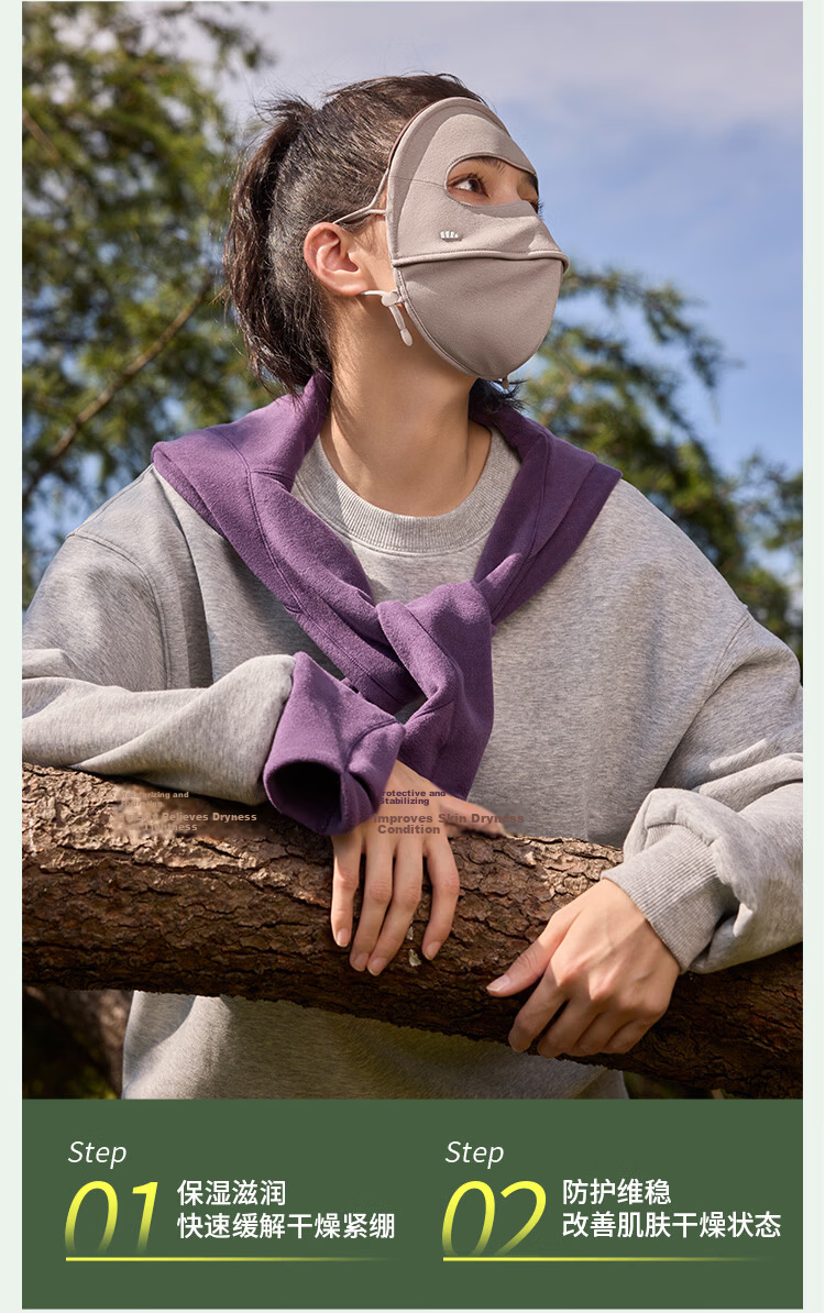 Banana Under Autumn Winter Sun Protection Mask Moisturizing Cycling Windproof Visor Face Mask High-Value Women's SS44424 20