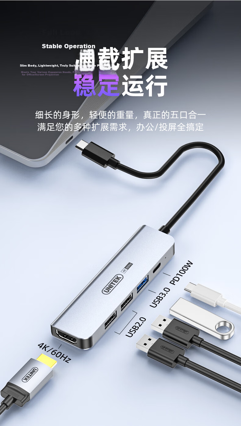 Superior Type-C Docking Station 4K/60Hz HDMI Hub Compatible with Huawei, Apple MacBook, Neo Multi-in-One USB Adapter 3