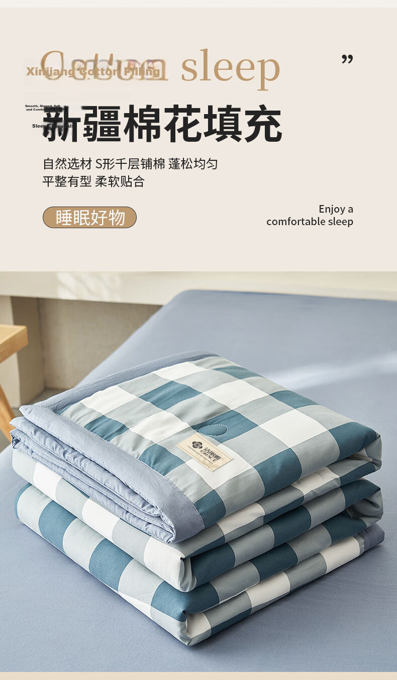Grace Class A 100% Xinjiang Cotton Summer Quilt, Air Conditioning Quilt, Washable Summer Cool Quilt, Thin Double-Size Comforter for Summer, 150*200cm 8