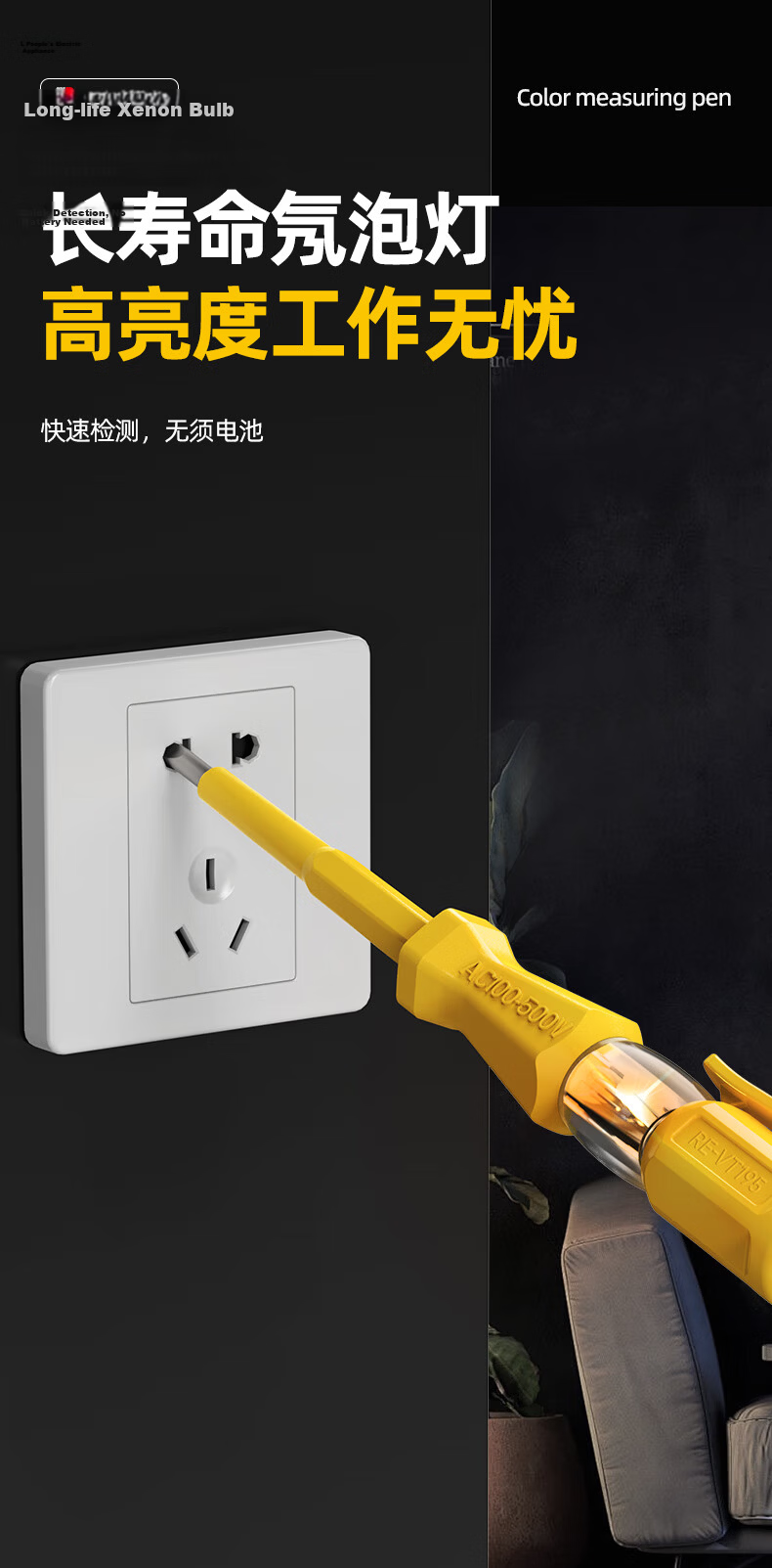 People's High-Brightness Electrician Test Pen Voltage Tester Screwdriver Smart Induction Breakpoint Detection Voltage Tester Pen 5