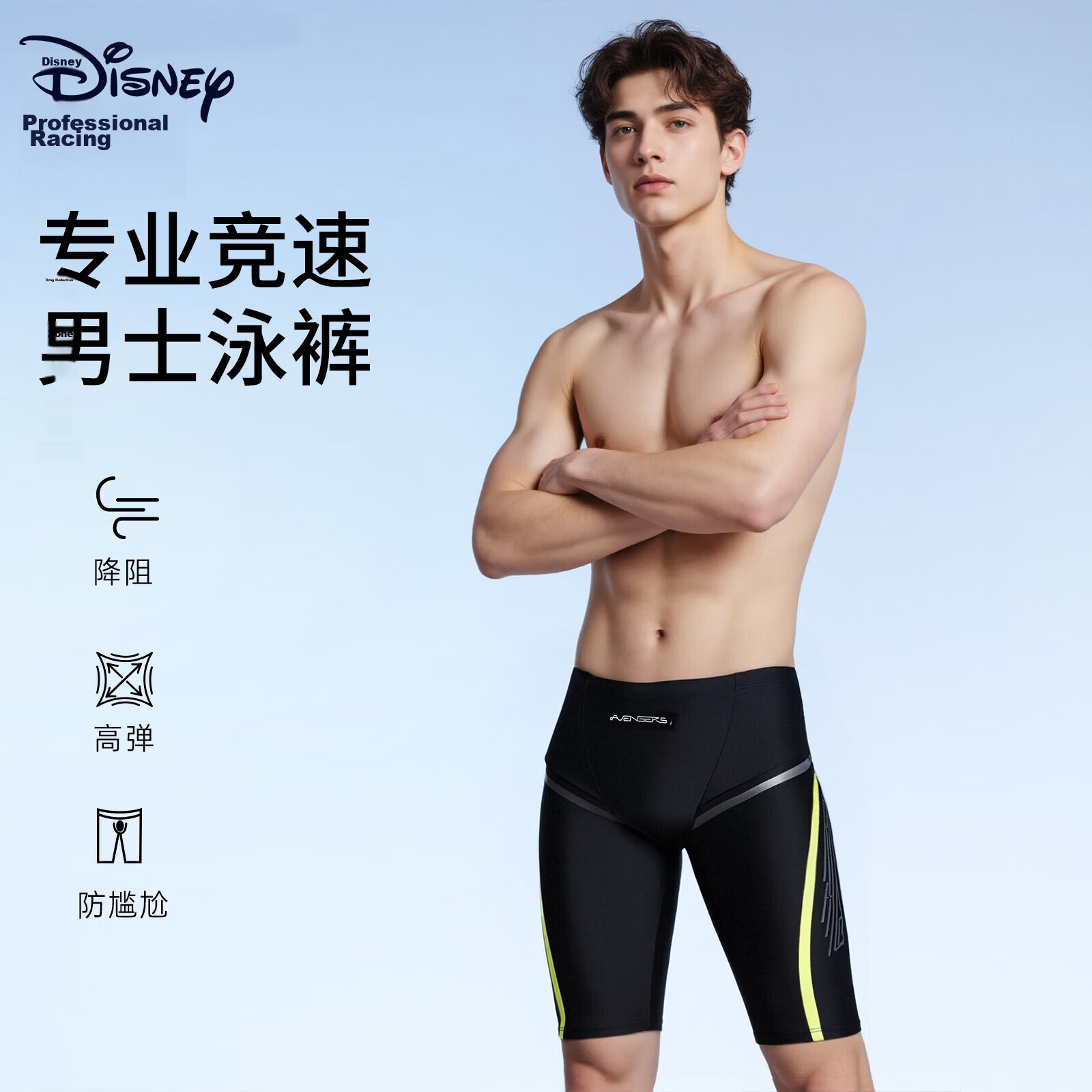 Disney Men's Swim Trunks Anti-Embarrassment Swimming Training Swimwear Hot Spring Vacation Swim Shorts D26011S2G Black 2XL