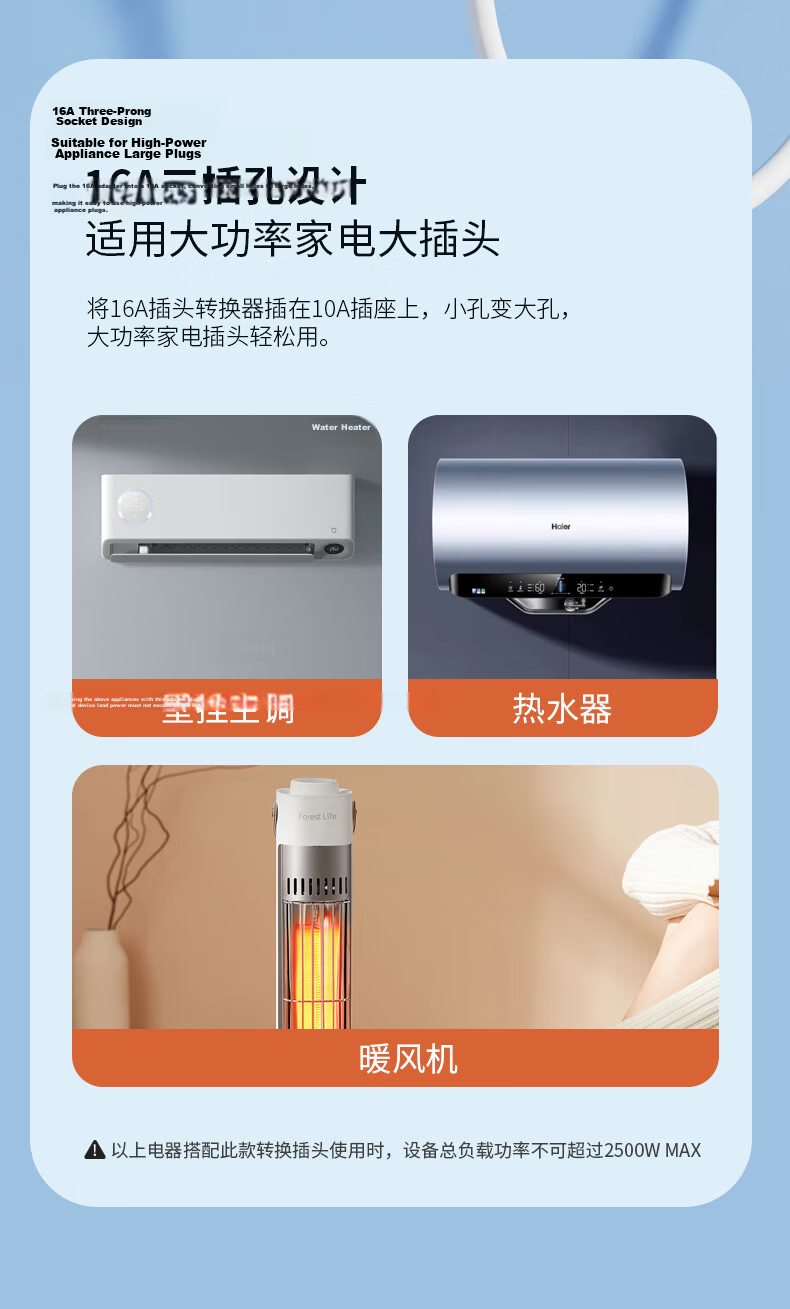 International Electrician 10A to 16A + 10A Socket Converter High Power Socket Extension 1 to 2 Air Conditioner Water Heater Power Cube Extension Plug Wireless Power Strip 10A to 10A + 16A 4