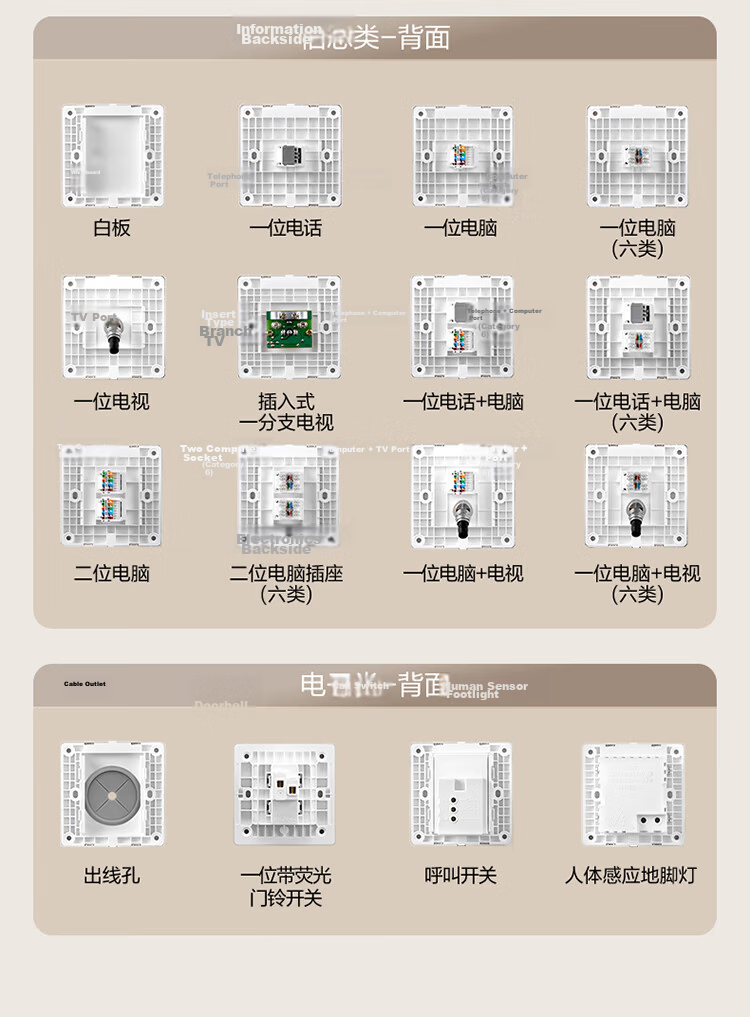 BULL Switch Socket, G12 Skin-Feel Matte Cream Style, Three-Hole 16A Air Conditioner Socket, G12Z104S Milk Velvet Brow 23