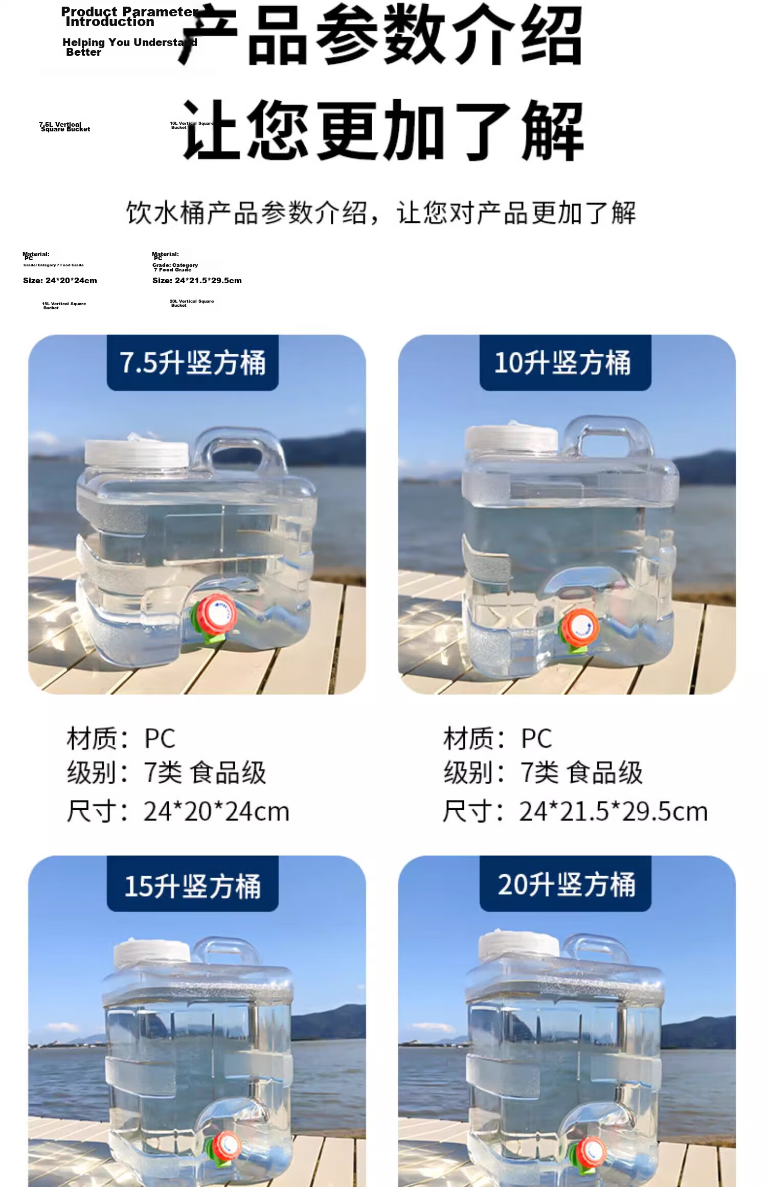 Extreme Space Pure Water Bucket Mineral Water Bucket Transparent Food-Grade PC Drinking Bucket Portable Outdoor Square Bucket with Tap 15L 20