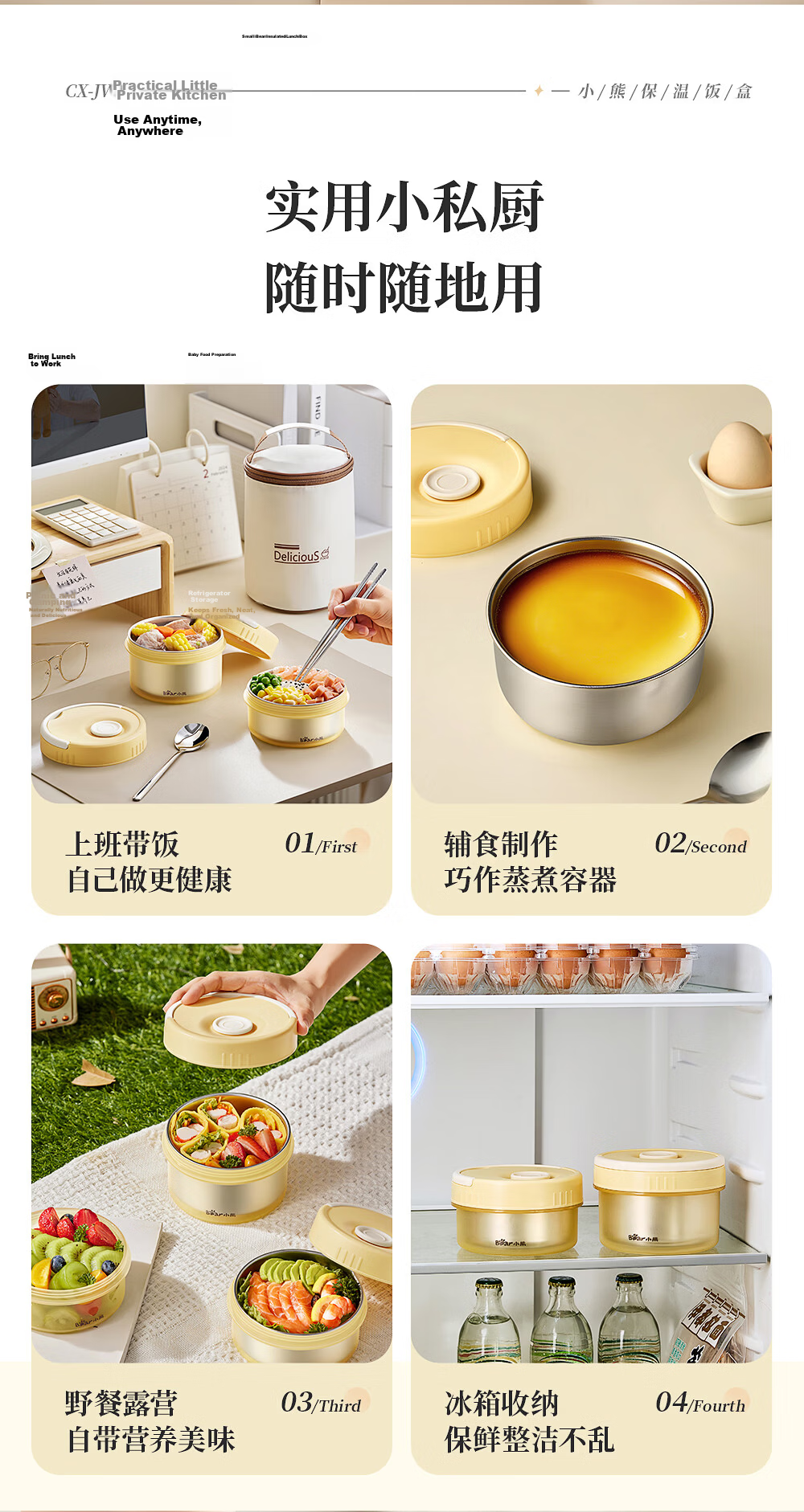 Bear Insulated Lunch Box Ceramic Inner Container Microwaveable Thermal Lunch Box Dishwasher Safe for Office Workers and Students 5