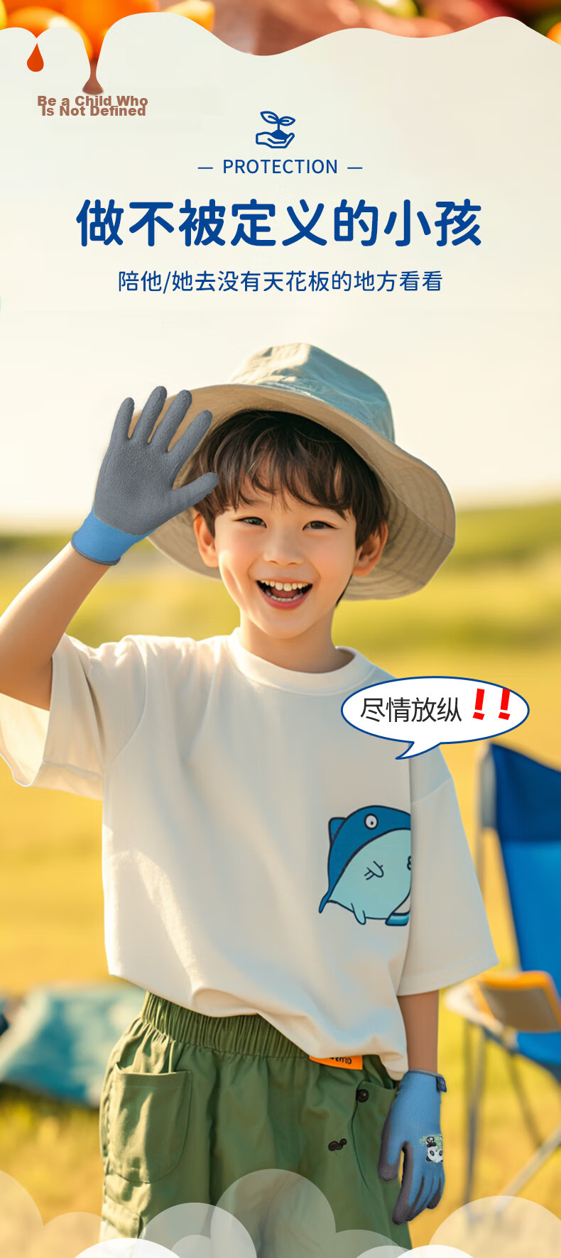XINGYU Kids Gloves Pair Size 5 Large Child Blue Gardening Beachcombing Pet Parrot Hamster Bite-Resistant Work Protective Gloves 2