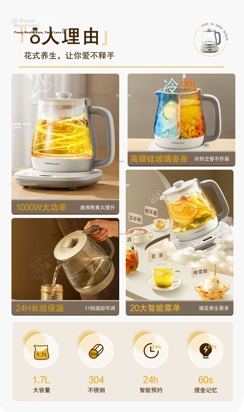 Royalstar Knock Knock Music Health Pot Electric Kettle Tea Maker Office Single Use Constant Temperature Kettle 1.7L Health Pot Gift YSH17U7 3