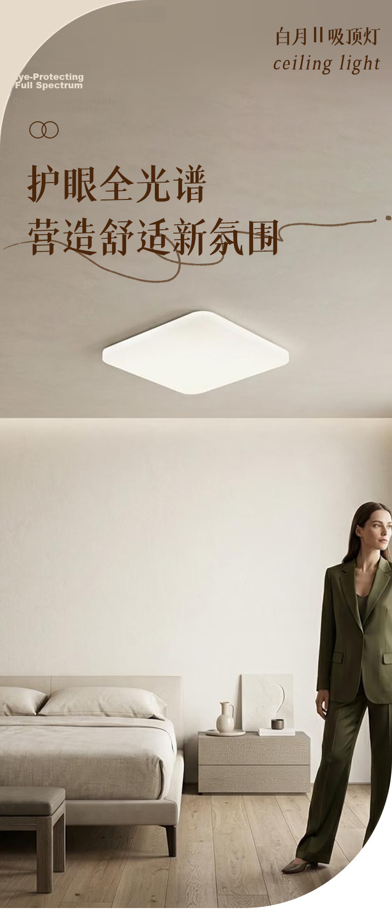 NVC NVC LED Ceiling Light, Modern And Simple Living Room Fixture, Ultra-Thin Comfortable, White Moon 2, 132 Watts, Full Spectrum Living Room 1