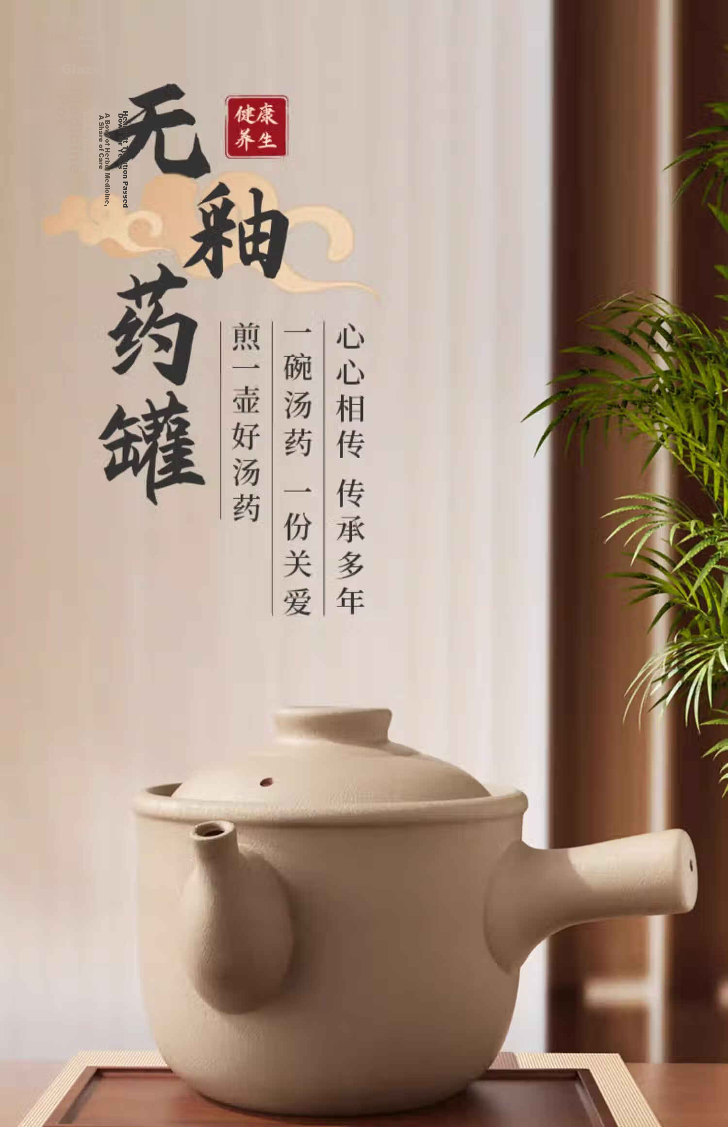 Deming Traditional Chinese Medicine Sand Pot, Old-Style Decoction Pot, Clay Jar for Medicinal Herbs, Specialized Herbal Pot, Unglazed Cooking Pot for Medicinal Cuisine, Open Flame Decoction Pot 2