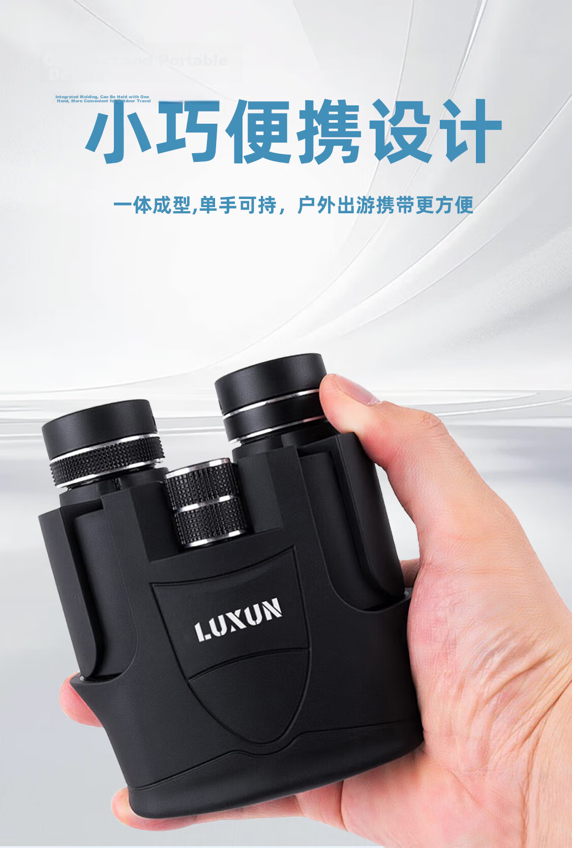 LUXUN Falcon 2nd Generation Binoculars High-Definition High-Power Military Night Vision 100 Professional Adult Zoom Binoculars Kilometer Range 8