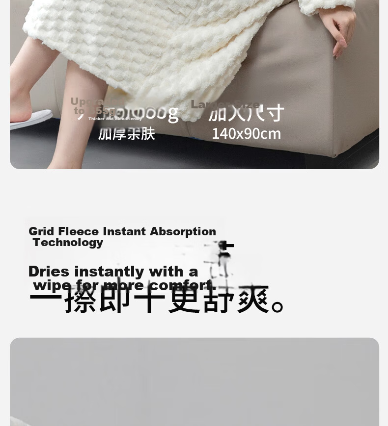 Fan Ye Home Cloud Pattern Wearable Coral Fleece Bathrobe Absorbent Thickened Long Sleeve Breathable Summer Bath Towel Skirt for Women 5