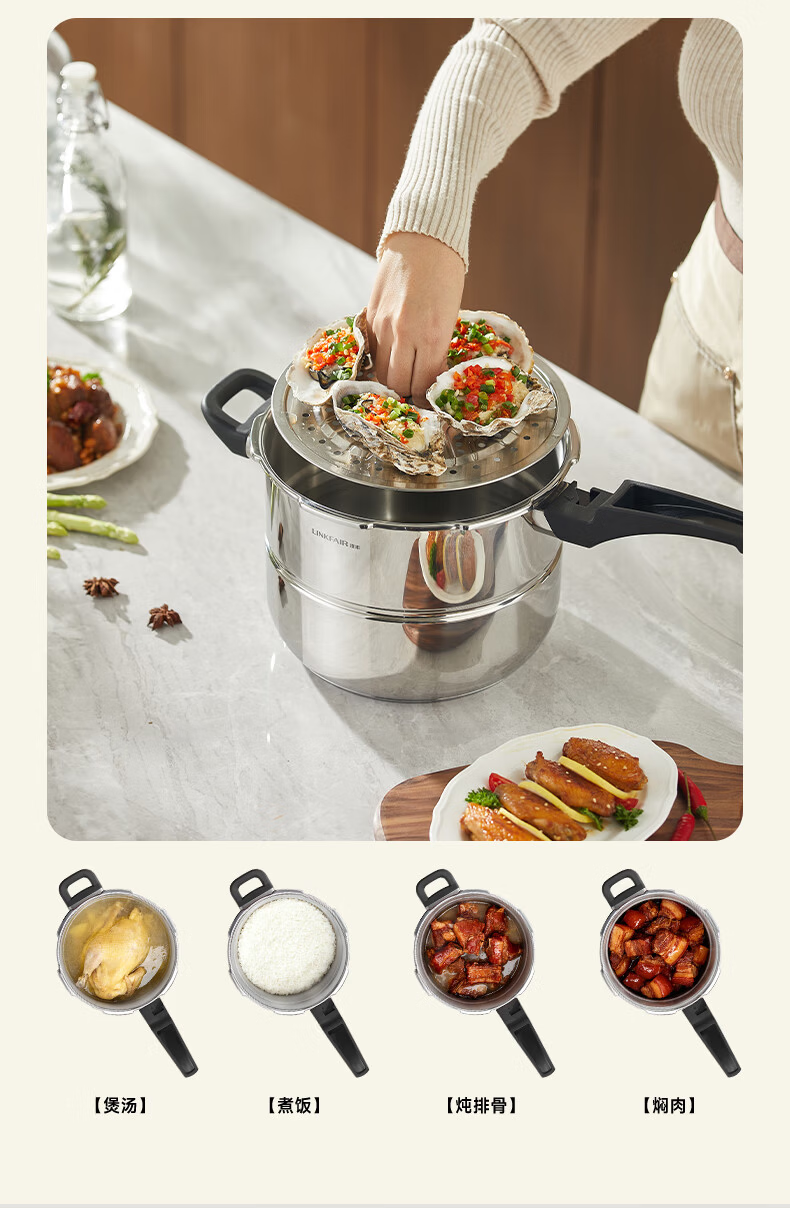 LINKFAIR 6L Stainless Steel Explosion-Proof Pressure Cooker for Home Use Compatible with Gas and Induction Cookers [JD Exclusive] 8