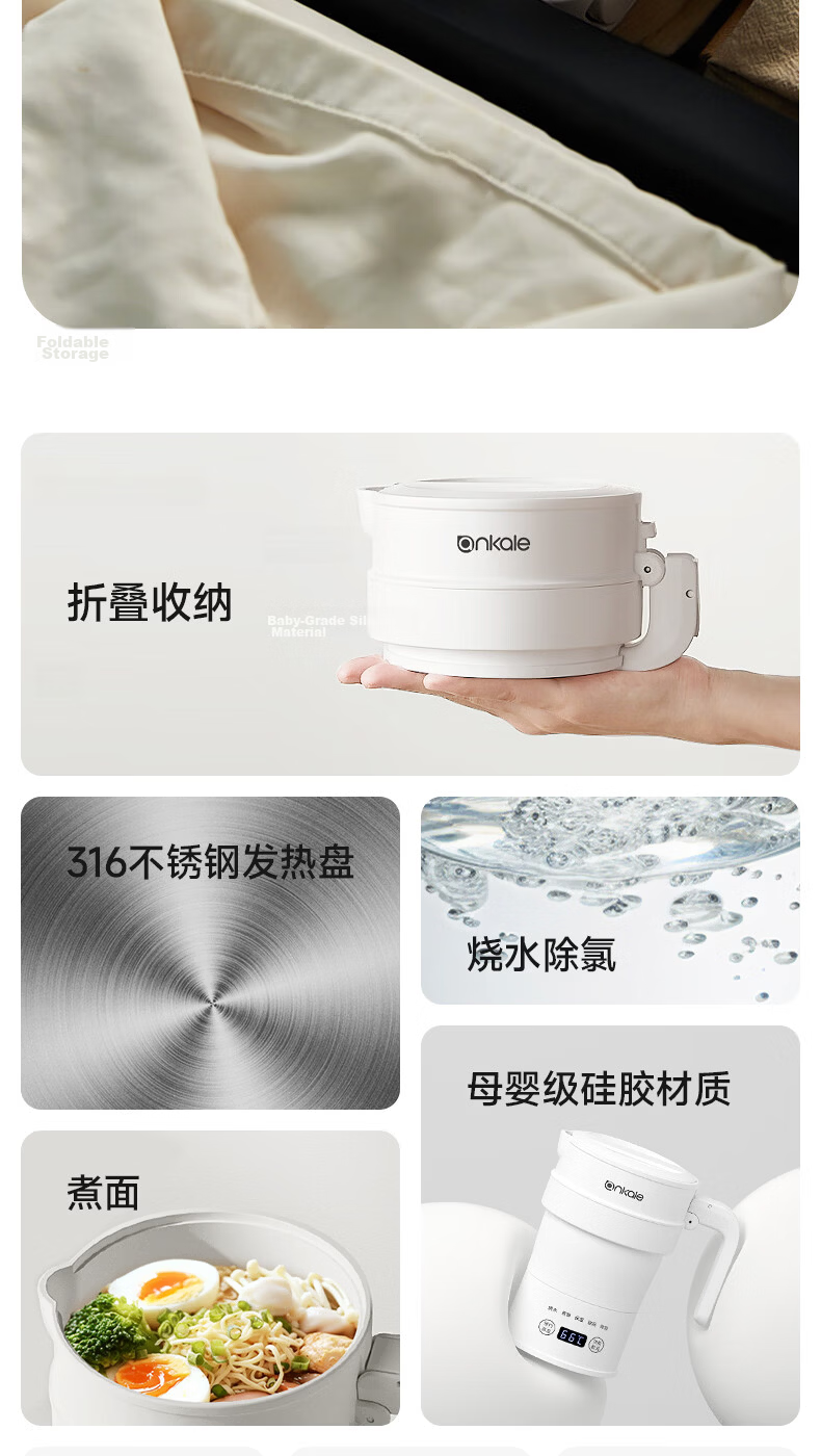 Ankale Portable Electric Hot Water Cup, Space-Grade Pure Titanium Seamless One-Piece Inner Tank, No Coating, Travel Kettle, Milk Frother Cup, Heating Cup AJL-TB042T 2