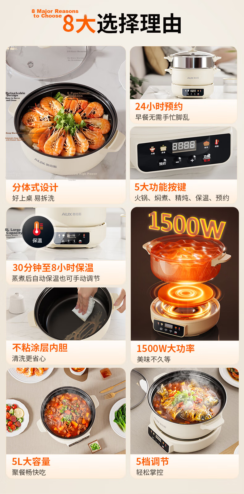 AUX Multifunctional Electric Steamer Split Electric Stew Pot Stew, Steam, Cook All-in-One Household Electric Cooker 1500W High Power 5L Large Capacity 0AZX-458 2
