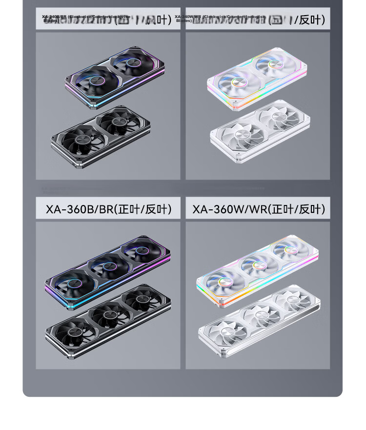 JONSBO XA-240W Shadow Blade White 12CM x2 Case Fans (Dual Frame Lighting/Color Block Design/2-in-1/ARGB Sync/PWM Male-Female Connectors) 4