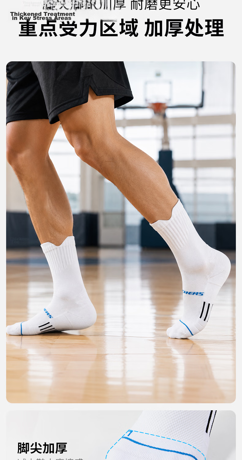 Skechers Unisex Adult Basketball Socks Non-Slip Breathable Mid-Calf Sports Socks Sweat-Absorbing Performance Crew Socks 5