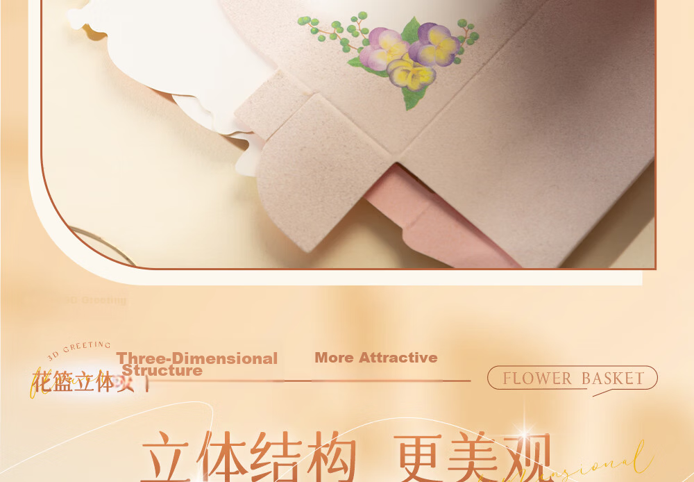 M&G Graduation Card 3D Bouquet Birthday Card Graduation Gift Handwritten Postcard for Teacher Elder Friend Souvenir Desktop Origami QB0054 5