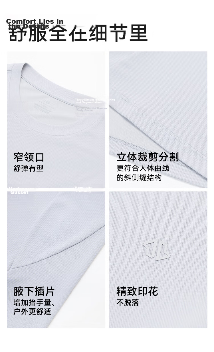 JD Jingzao 300 Men's Short Sleeve T-Shirt Summer Outdoor Sports Quick-Dry Breathable Ice Silk Cooling Black S 5