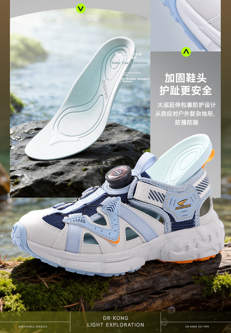 DR·KONG Summer Open-Toe Sandals Lightweight Outdoor Breathable Slip-On Button Kids Sandals Blue/Grey Size 30 12