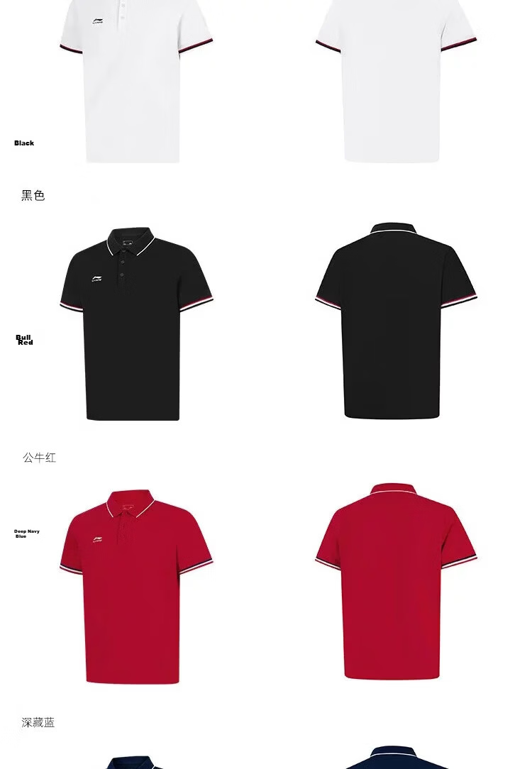 LI-NING Men's Summer Lightweight Breathable Comfortable Short Sleeve Sports T-Shirt Fashion Casual Versatile Business Style Polo Shirt 17
