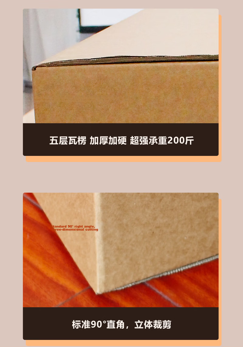 QDZX Disney Moving Boxes Mickey No Handle 80*50*60cm (3 Large Storage Office Cartons) 6