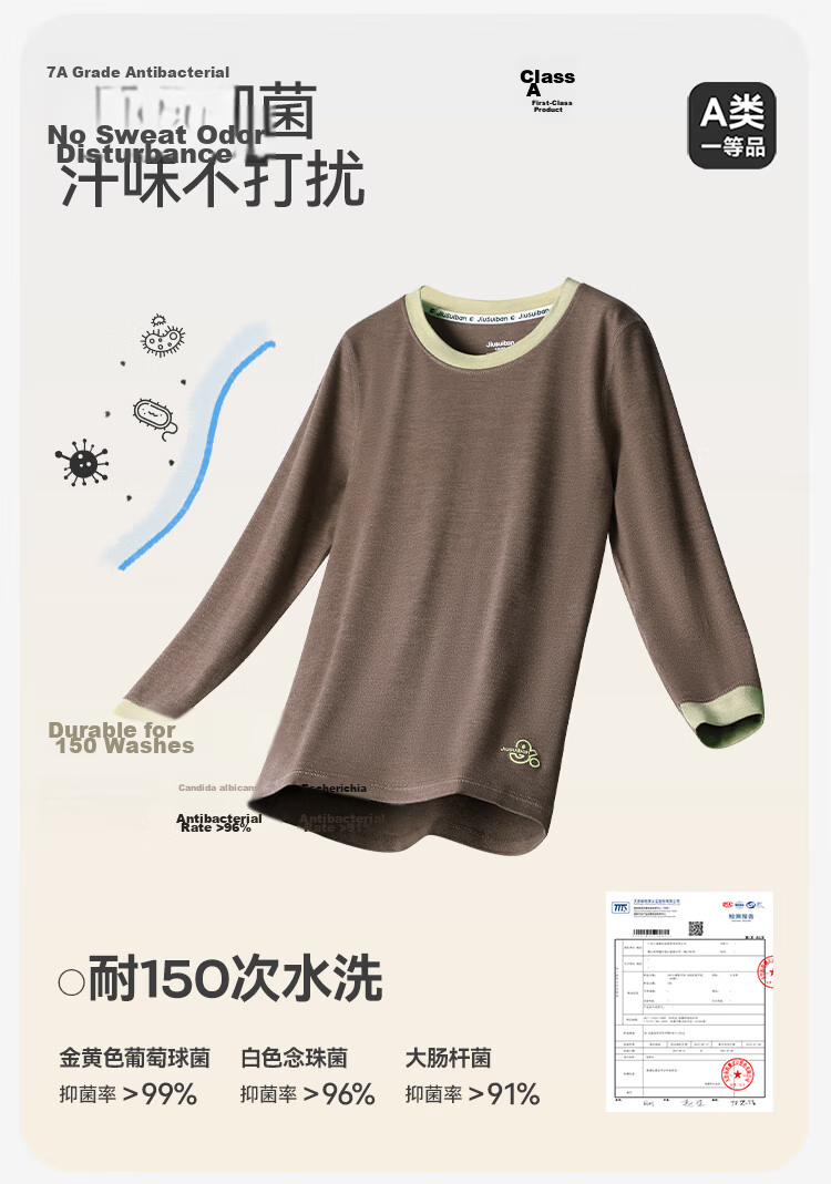 Jiusuiban Children's Thermal Underwear, for Boys And Girls, Autumn And Winter Medium-Thick Fleece-Lined, Contains Wool, Base Layer Cotton Sweater, Youth Sports Autumn Top And Pants 3