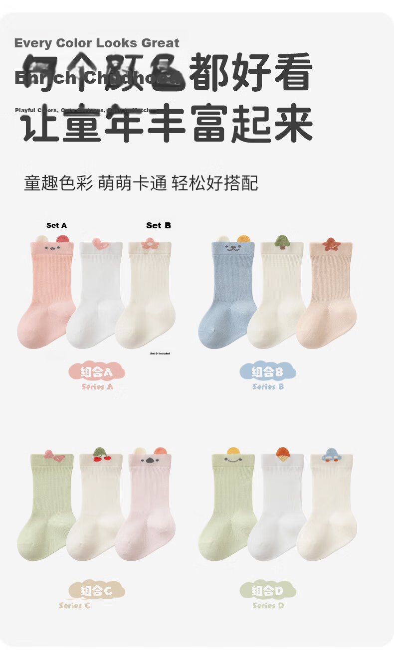 Five Cotton Flowers 3 Pairs Baby Socks Spring Summer Solid Color Children's Socks Boys Girls Combed Cotton Mid-Calf Cartoon Baby Socks 8