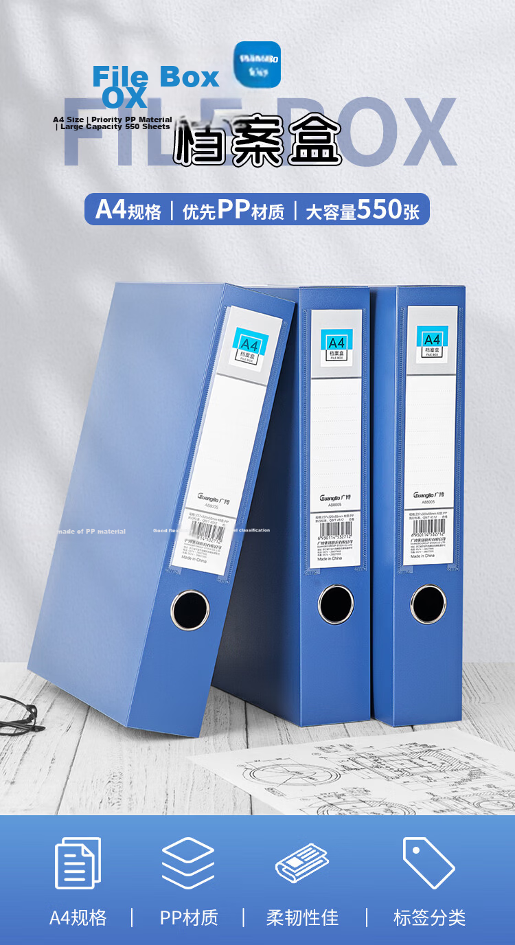 GuangBo 10-Pack 55mm Wide Plastic File Boxes Thickened Document Storage Boxes Financial Voucher Organizer Office Supplies A88005 Blue 1
